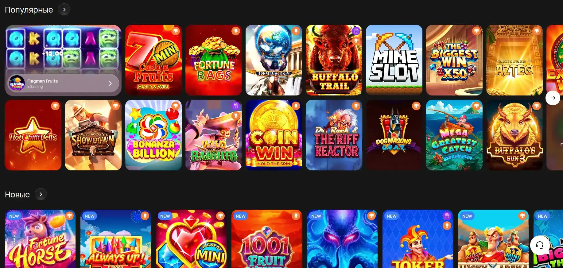 Magma casino интерфейс регистрации